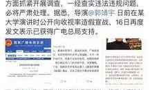 紧急集合爆料视频大全集,揭秘幕后真相与惊心动魄瞬间