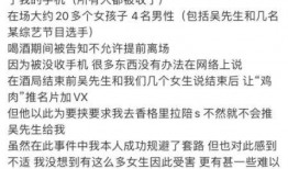 翟子路圈内人爆料了吗知乎,揭秘知乎背后的故事