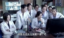 浙江医生爆料视频曝光