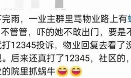 吃瓜qq群免费最新