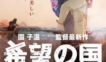 无用的我在线观看,探寻人生价值与自我救赎之旅