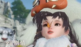 逆水寒新皮肤价格爆料最新,豪华套装引玩家热议