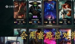 最新战队爆料视频大全,揭秘电竞幕后风云