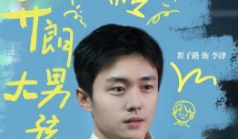 翟子路圈内人爆料了吗知乎,揭秘知乎背后的故事