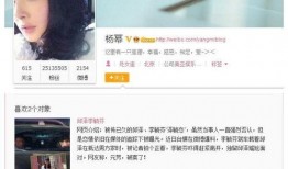 宝安闺蜜爆料事件真相视频,揭秘真相背后的惊人内幕