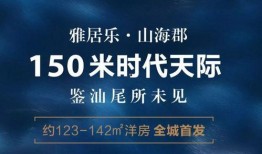 汕尾爆料热点新闻视频