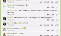 临汾今日头条网爆料新闻,重大事件引发社会关注