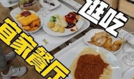 内蒙古羊肉爆料视频播放,揭秘视频中的美味诱惑