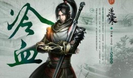 娱乐吃瓜酱逆水寒,娱乐吃瓜酱带你揭秘江湖风云