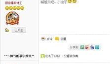 幽默新闻大爆料有哪些,笑翻你的周末时光