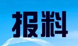 德阳电视台新闻爆料电话,揭露社会热点，倾听民声心声