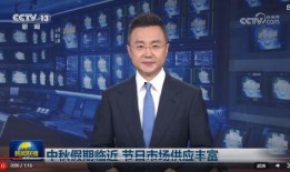 林尼爆料最新消息新闻联播,新闻联播最新消息深度解读