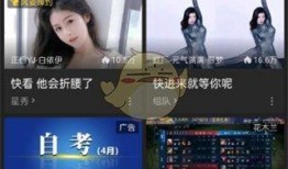 赤峰抖音直播爆料视频,带你领略当地风情与文化