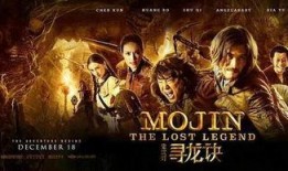 寻龙决完整版在线观看,揭秘神秘古墓，探寻千年宝藏的惊险之旅