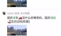 桂林爆料大全视频,揭秘桂林的独特魅力与幕后故事