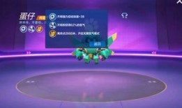 跑跑最新新飞宠技能爆料,空中翱翔，速度与激情并存！