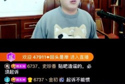 傻胡跟帝师爆料视频,揭秘娱乐圈幕后真相