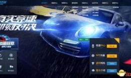 飞车端游爆料最新信息,极致速度与激情，全新版本即将来袭！