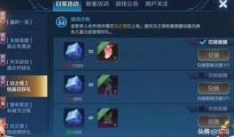 源梦最新模式爆料,揭秘最新模式爆料，探索无尽冒险之旅