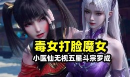 斗破新爆料韩雪被袭击视频,韩雪遭遇袭击，现场惊心动魄