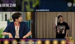 白敬亭三里屯爆料视频播放,视频播放引发热议