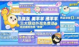 蛋子派对最新活动爆料,揭秘全新活动亮点与惊喜