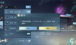 逆水寒独珍装备最新爆料,神秘属性曝光，江湖风云再起