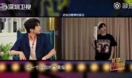 白敬亭三里屯爆料视频播放,视频播放引发热议