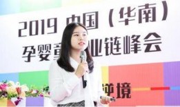 成都爱帝宫爆料事件视频,揭秘奢华月子中心背后的真相
