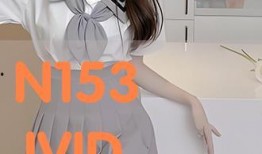 制服在线观看,在线揭秘制服之美