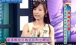 潮汕主播爆料视频,视频背后惊人真相！