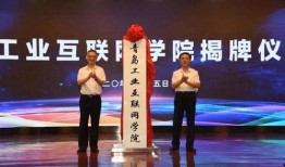 青岛科大爆料事件视频,揭秘校园内幕引发热议