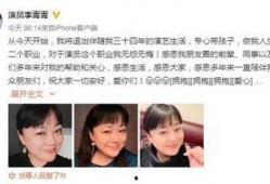 娱乐圈今天爆料什么意思,娱乐圈今日重磅爆料揭秘！