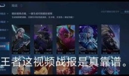 王者大佬爆料视频,独家爆料视频深度解析
