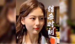 美女爆料合集视频大全下载,视频大全下载背后的精彩瞬间