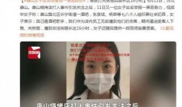 龙港市大姐爆料案件最新,揭秘背后惊人真相