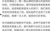 翟子路圈内人爆料了吗知乎,揭秘知乎背后的故事