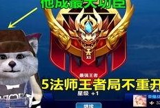 浣熊君王者荣耀爆料最新,新英雄登场，游戏玩法大革新！