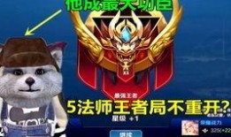浣熊君王者荣耀爆料最新,新英雄登场，游戏玩法大革新！