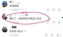 娱乐圈知名人士爆料