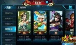 杨玉环玩家爆料视频播放