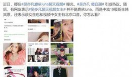 网友爆料泰国女人视频播放,揭秘真实生活片段