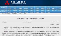 珠海房产热点爆料事件视频,揭秘视频背后的惊人真相
