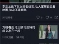 吃瓜大王在线吃瓜视频免费观看,吃瓜大王带你领略在线吃瓜盛宴