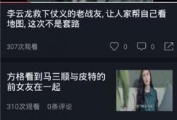 吃瓜大王在线吃瓜视频免费观看,吃瓜大王带你领略在线吃瓜盛宴