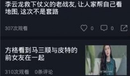 吃瓜大王在线吃瓜视频免费观看,吃瓜大王带你领略在线吃瓜盛宴