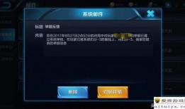 王者大佬爆料视频,独家爆料视频深度解析