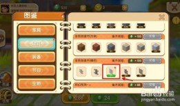 迷你世界新服装爆料视频,时尚潮流来袭，炫酷造型抢先看！