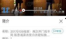 卓伟爆料娱乐圈出轨