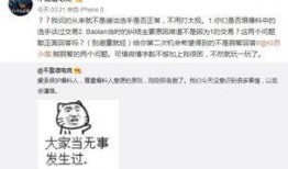 吃瓜最新事件爆料王者,王者最新事件爆料，揭秘幕后真相！